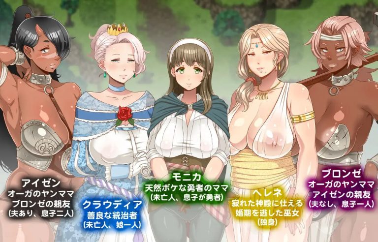 PC-【超拔作】超♥淑♥女！勇者传说！精翻