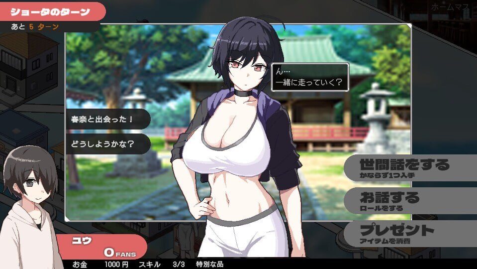 PC/SLG/狂欢骰子 #ORGY DICE 美人母娘とサイの目のゆくえ 日文生肉版-第3张图片-萌站