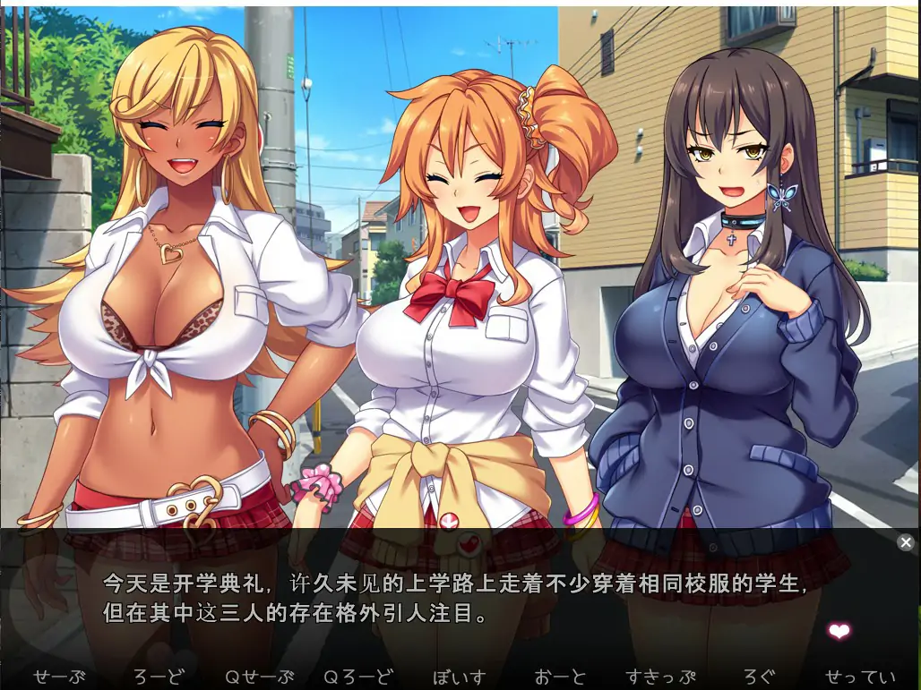 [ADV/汉化] JK 放荡三人组！特浓被玩弄日记2 汉化版电脑 [500M]-第3张图片-萌站