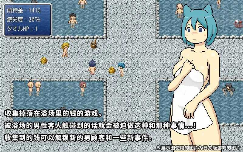 PC/RPG/#猫耳欲女 #猫猫大浴场 v1.0 精翻汉化版+全回想-第2张图片-萌站