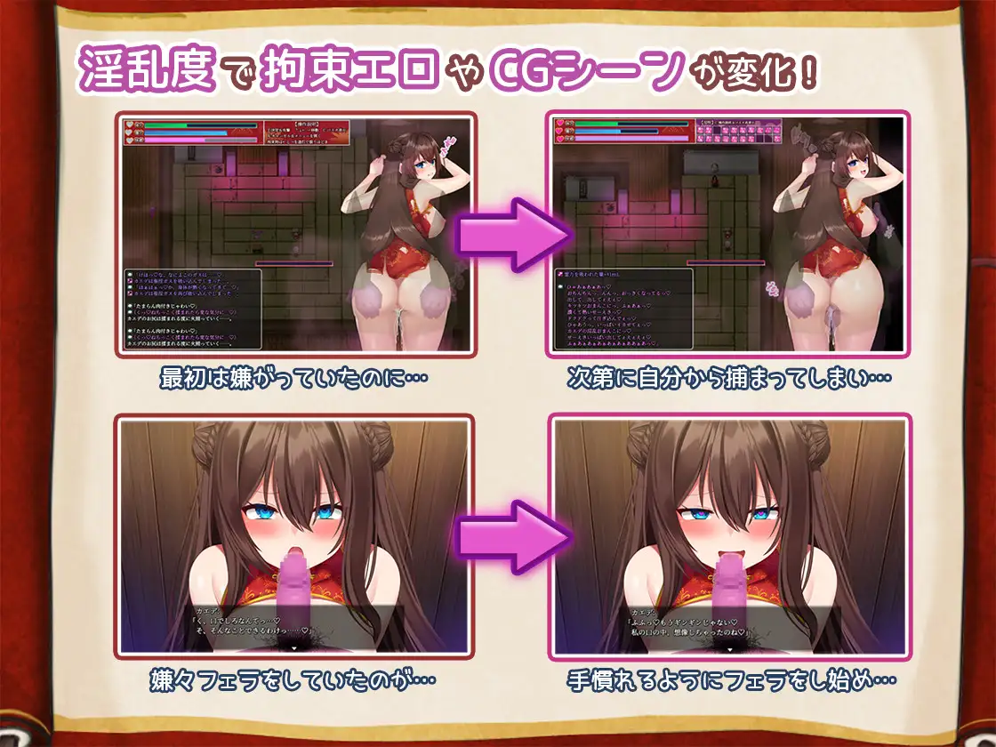 PC-淫霊退魔師カエデ AI翻中文-第2张图片-萌站