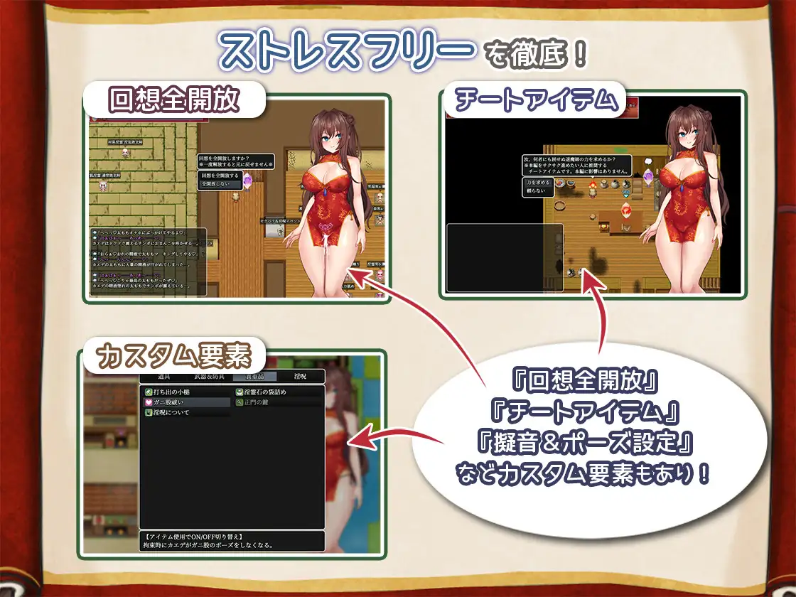 PC-淫霊退魔師カエデ AI翻中文-第4张图片-萌站