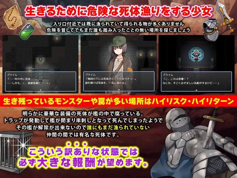 PC/RPG/#拾荒姐妹  #スカベンジャーの姉妹 汉化版【2025年01月02日 发售】