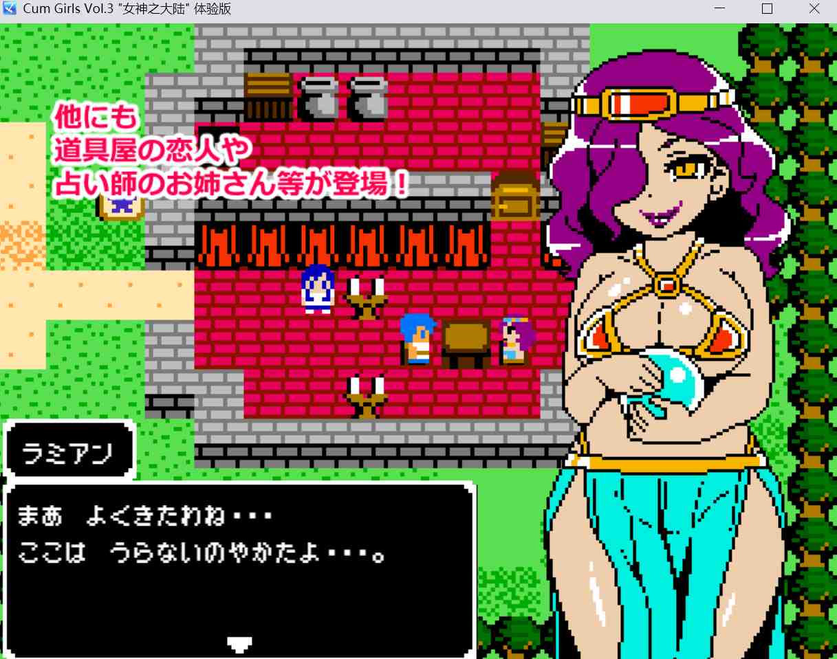 【RPG/PC/像素/兔女郎/雌堕】「女神の大陸」Ver1.01正式版-第3张图片-萌站