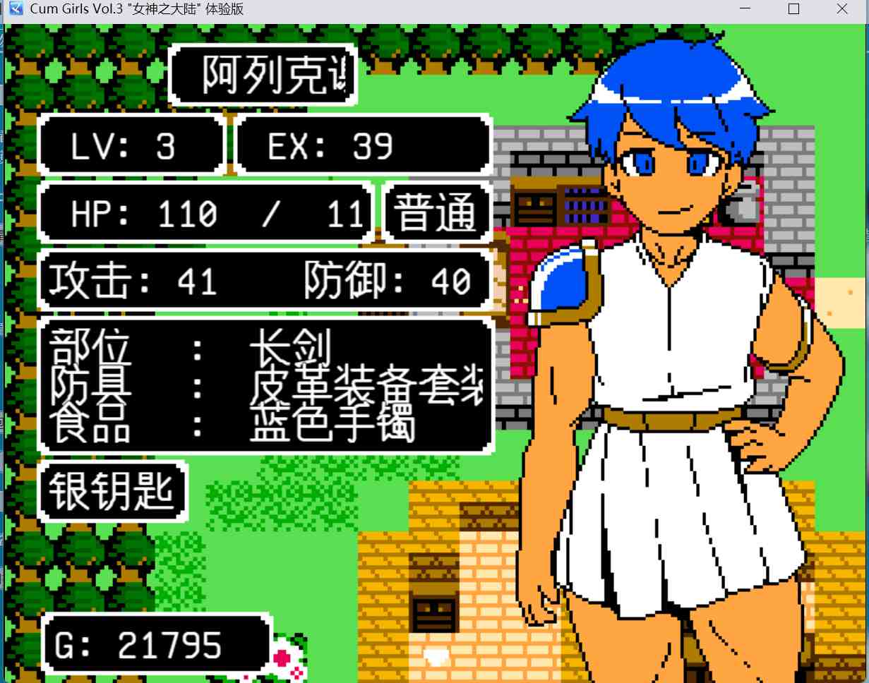 【RPG/PC/像素/兔女郎/雌堕】「女神の大陸」Ver1.01正式版-第4张图片-萌站