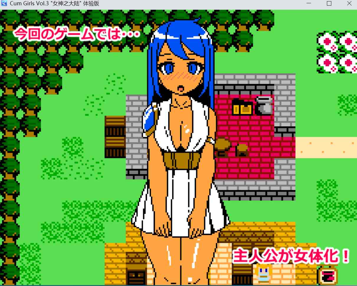 【RPG/PC/像素/兔女郎/雌堕】「女神の大陸」Ver1.01正式版-第11张图片-萌站
