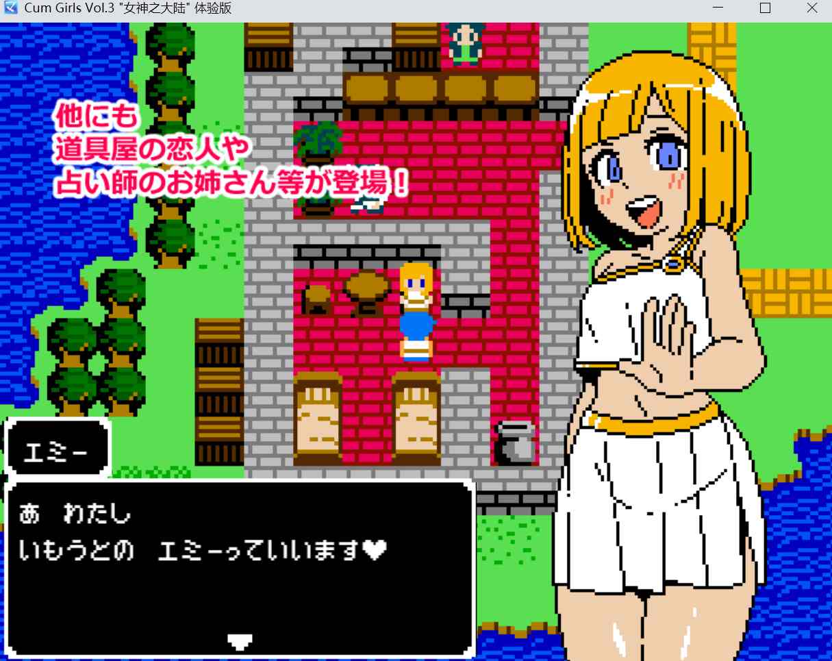 【RPG/PC/像素/兔女郎/雌堕】「女神の大陸」Ver1.01正式版-第12张图片-萌站