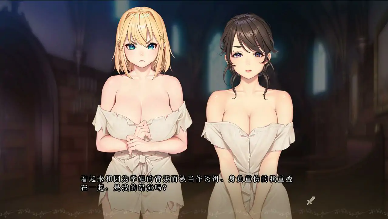 [ADV/中文] 奴隶公主骑士和奴隶侍女的悠闲生活汉化版电脑 [1.8G]-第2张图片-萌站