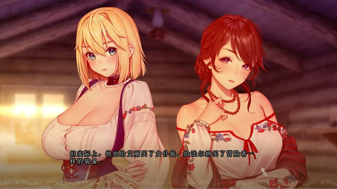 [ADV/中文] 奴隶公主骑士和奴隶侍女的悠闲生活汉化版电脑 [1.8G]-第3张图片-萌站