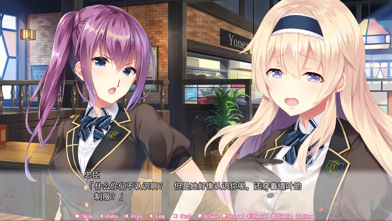 [ADV/汉化] HHG 女神的终焉 HHG 女神の終焉 AI汉化版电脑 [2.3G]-第2张图片-萌站