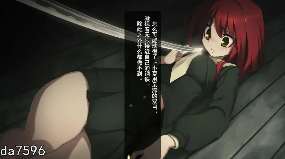 [ADV/汉化] 装甲恶鬼村正翼之梦电脑3G-第2张图片-萌站