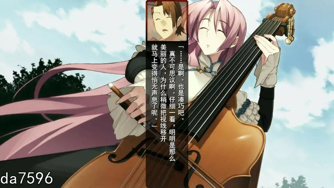 [ADV/汉化] 装甲恶鬼村正翼之梦电脑3G-第3张图片-萌站