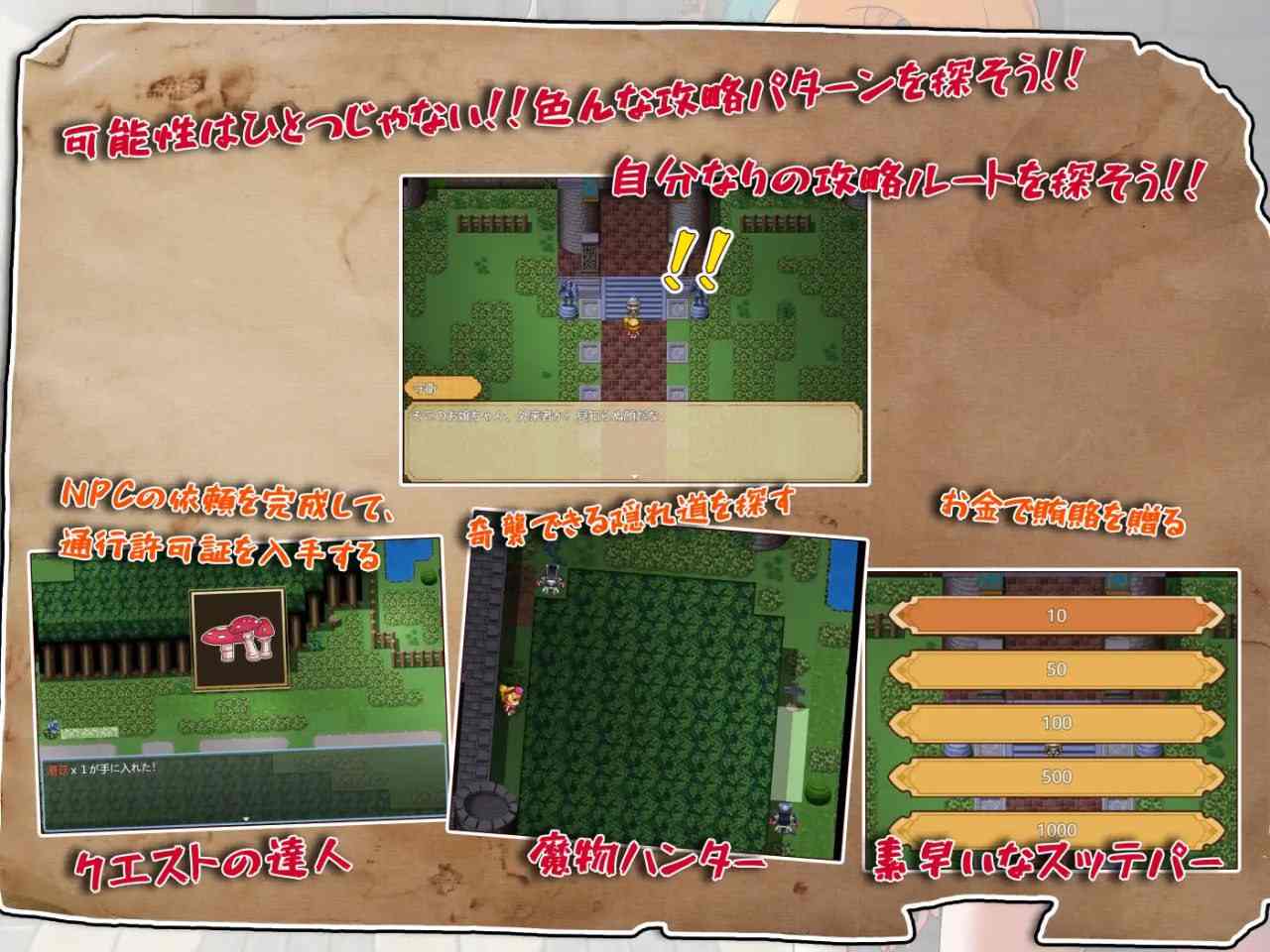 PC/RPG/莉卡与索哈伊之村 #トレジャーハンターリカ~ドスケベなくすぐり村~ 官方中文版-第3张图片-萌站