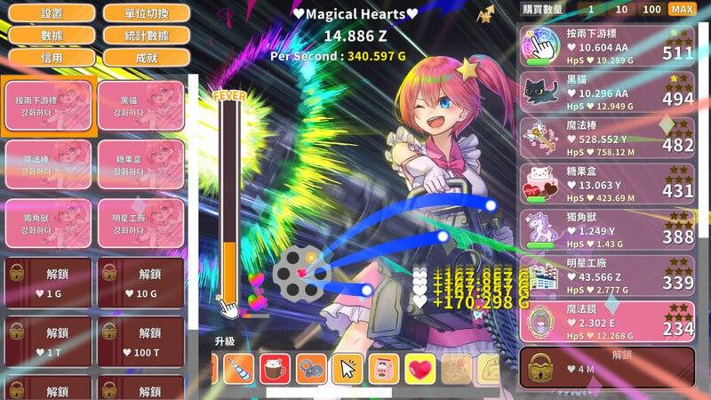 PC/SLG/#魔法女孩:神奇点击 #Magical Girl Clicker v2.2 Steam官方中文版+DLC-第3张图片-萌站