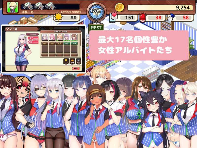 PC/#不穿裙子的便利商店   #スカートを穿かないコンビニ〜美少女店員たちとの甘い日々 v2.3.1 官方中文版-第3张图片-萌站