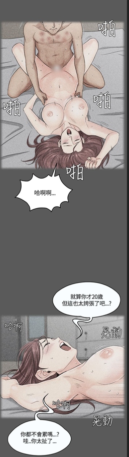 全彩韩漫《迎新小套房》1-176话 完结 【JPG版】-第2张图片-萌站