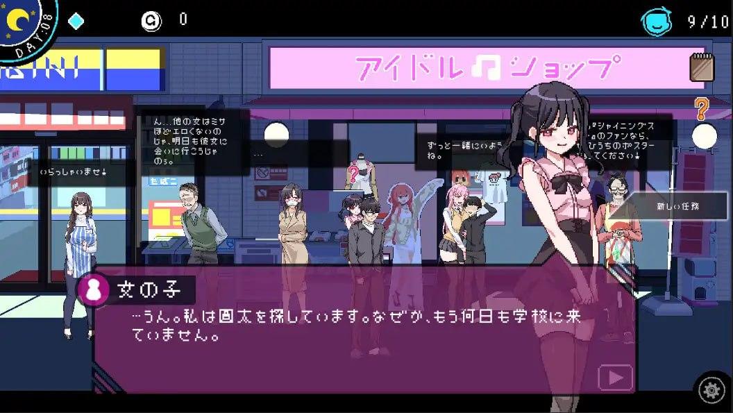 社群审查v3.1.4+存档 1.6G    SLG 官中 PC       エロ検閲者-第5张图片-萌站