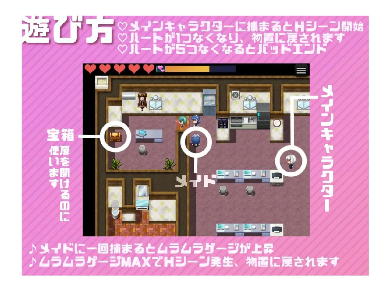 PC/RPG/#RPG # #MTool #PC #小马拉大车 社团名：#セイヘキマスター  名称：蜜罐逃脱〜恶棍一家和囚禁的豪宅〜 原名：ハニートラップ・エスケープ〜悪役一家と囚われのお屋敷〜 贩卖日：2024年01月10日 0点-第5张图片-萌站