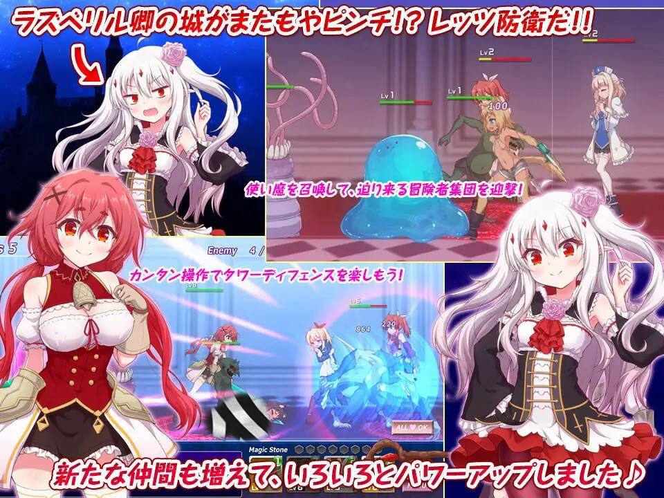PC/PC/2D/ACT/塔防/未汉化】ラズベリルキャッスル!2～えっちで懲らしめ!陰謀の王立教団-第4张图片-萌站