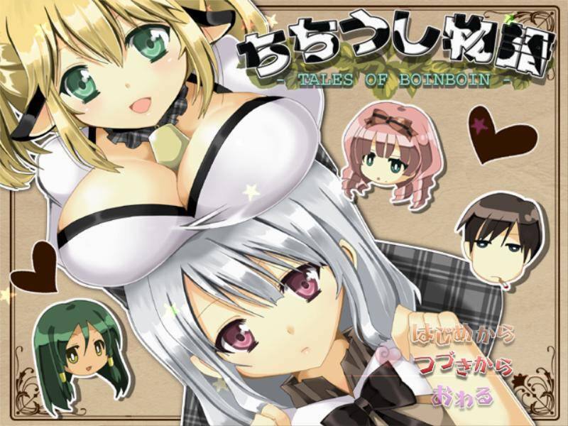PC+AZ/RPG/汉化】乳牛物语-第2张图片-萌站