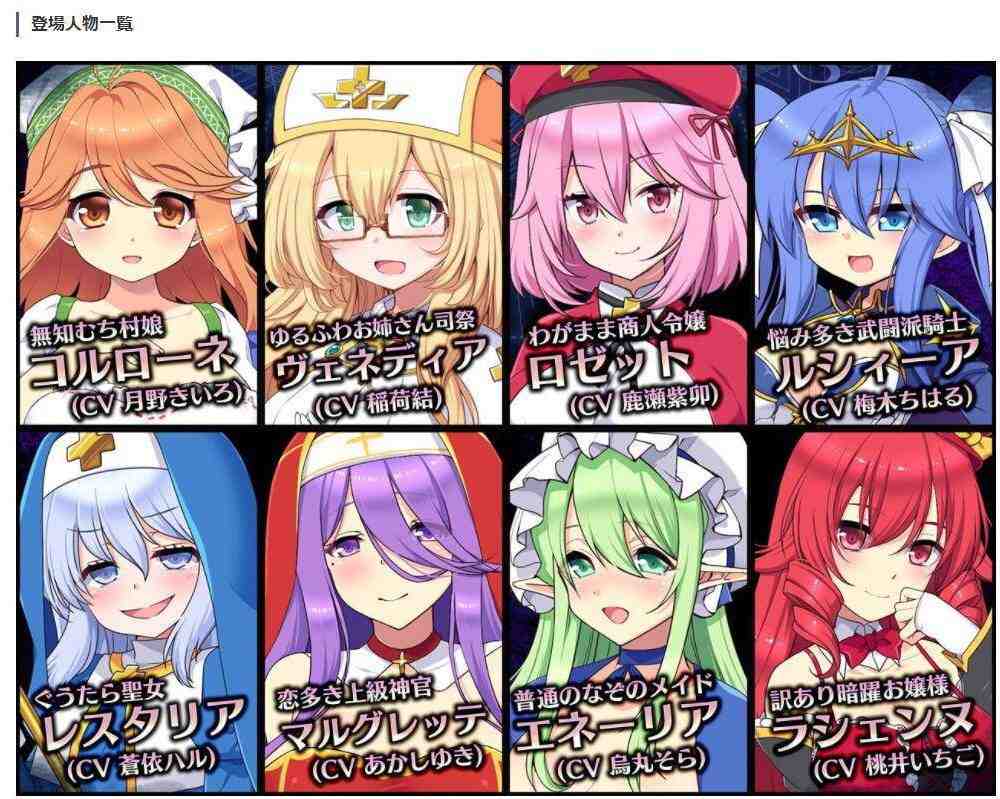 PC/游戏名： ～淫森に呑まれた村セグルメットV3.0.04-第2张图片-萌站