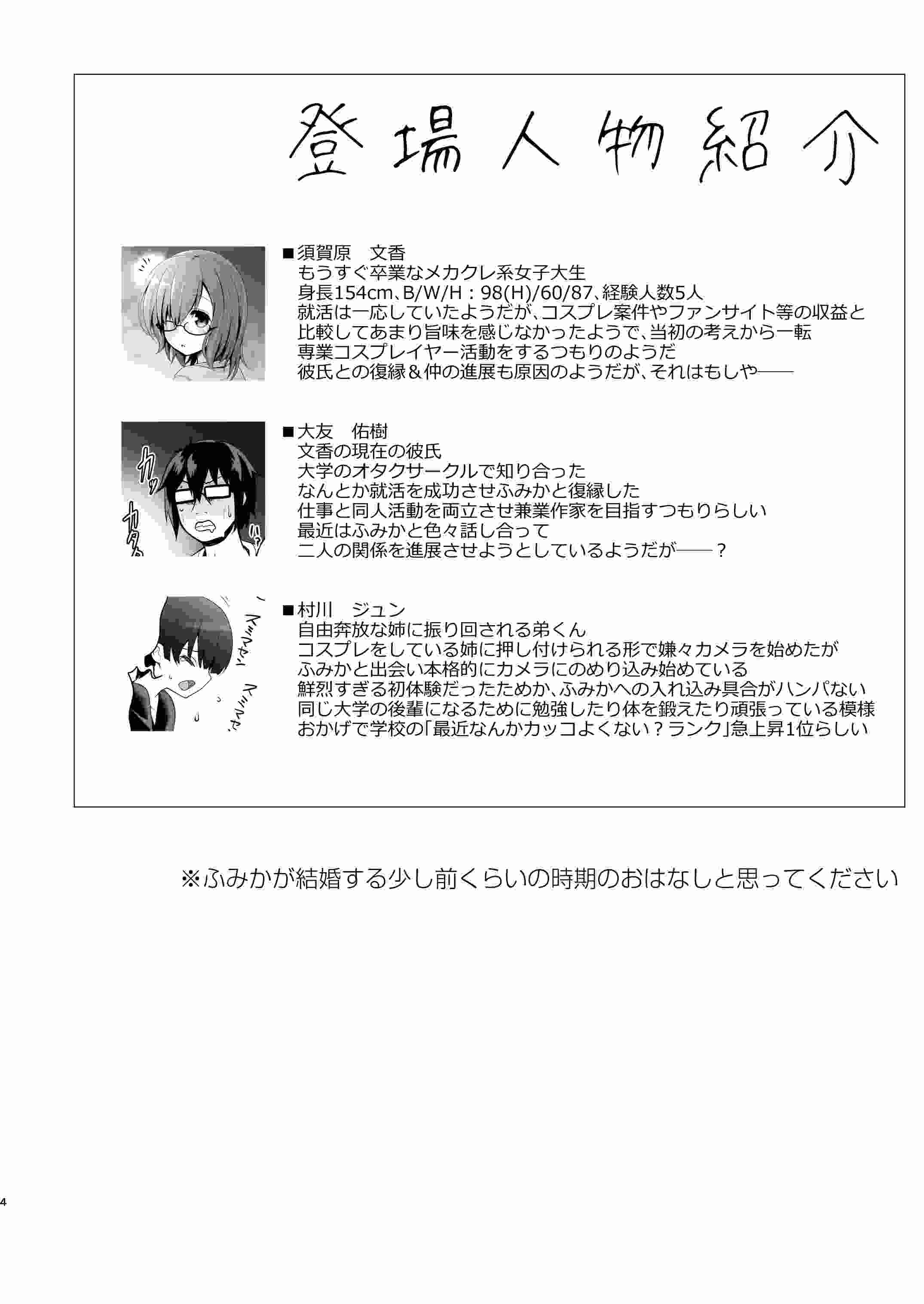 【250120】コスイベ前夜 個室居酒屋色仕掛け  生肉 着衣 奶子 系列作品 色诱 出轨 中出 巨乳 白虎-第6张图片-萌站