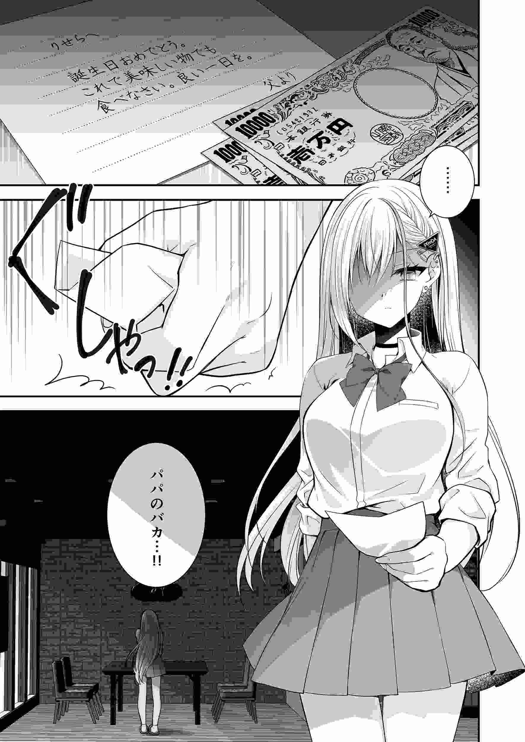 異世界輪●3〜人生舐めプしてたPJがスキル:極上まんこで便所待ったなしだった件〜+聖女アフター特別収録 异世界轮盘●3 - 那个自以为是的PJ,技能:极品美女,在厕所等得不耐烦了~ + 圣女特别收录-第5张图片-萌站 異世界輪●3〜人生舐めプしてたPJがスキル:極上まんこで便所待ったなしだった件〜+聖女アフター特別収録 异世界轮盘●3 - 那个自以为是的PJ,技能:极品美女,在厕所等得不耐烦了~ + 圣女特别收录-第5张图片-萌站