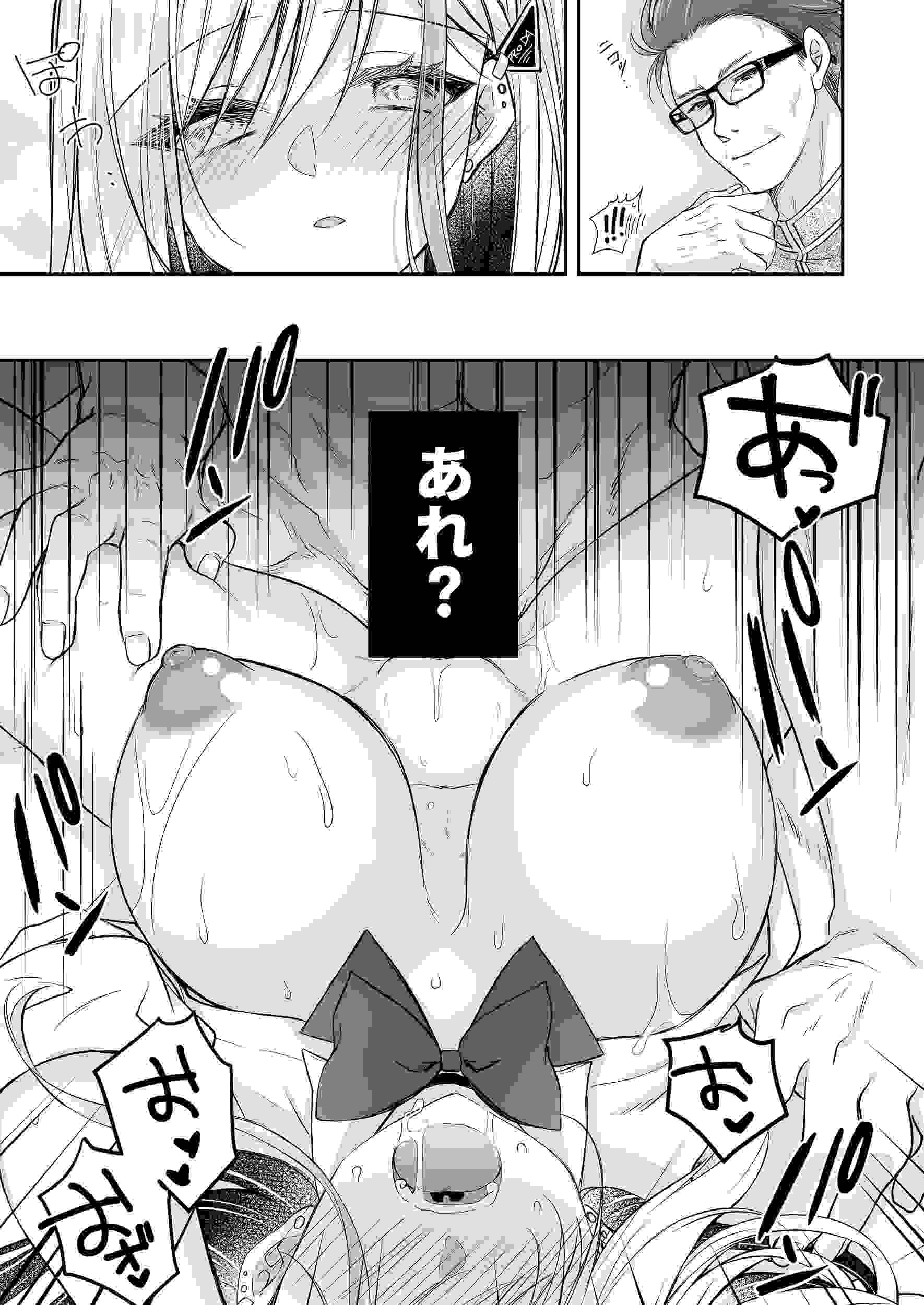 異世界輪●3〜人生舐めプしてたPJがスキル:極上まんこで便所待ったなしだった件〜+聖女アフター特別収録 异世界轮盘●3 - 那个自以为是的PJ,技能:极品美女,在厕所等得不耐烦了~ + 圣女特别收录-第11张图片-萌站 異世界輪●3〜人生舐めプしてたPJがスキル:極上まんこで便所待ったなしだった件〜+聖女アフター特別収録 异世界轮盘●3 - 那个自以为是的PJ,技能:极品美女,在厕所等得不耐烦了~ + 圣女特别收录-第11张图片-萌站