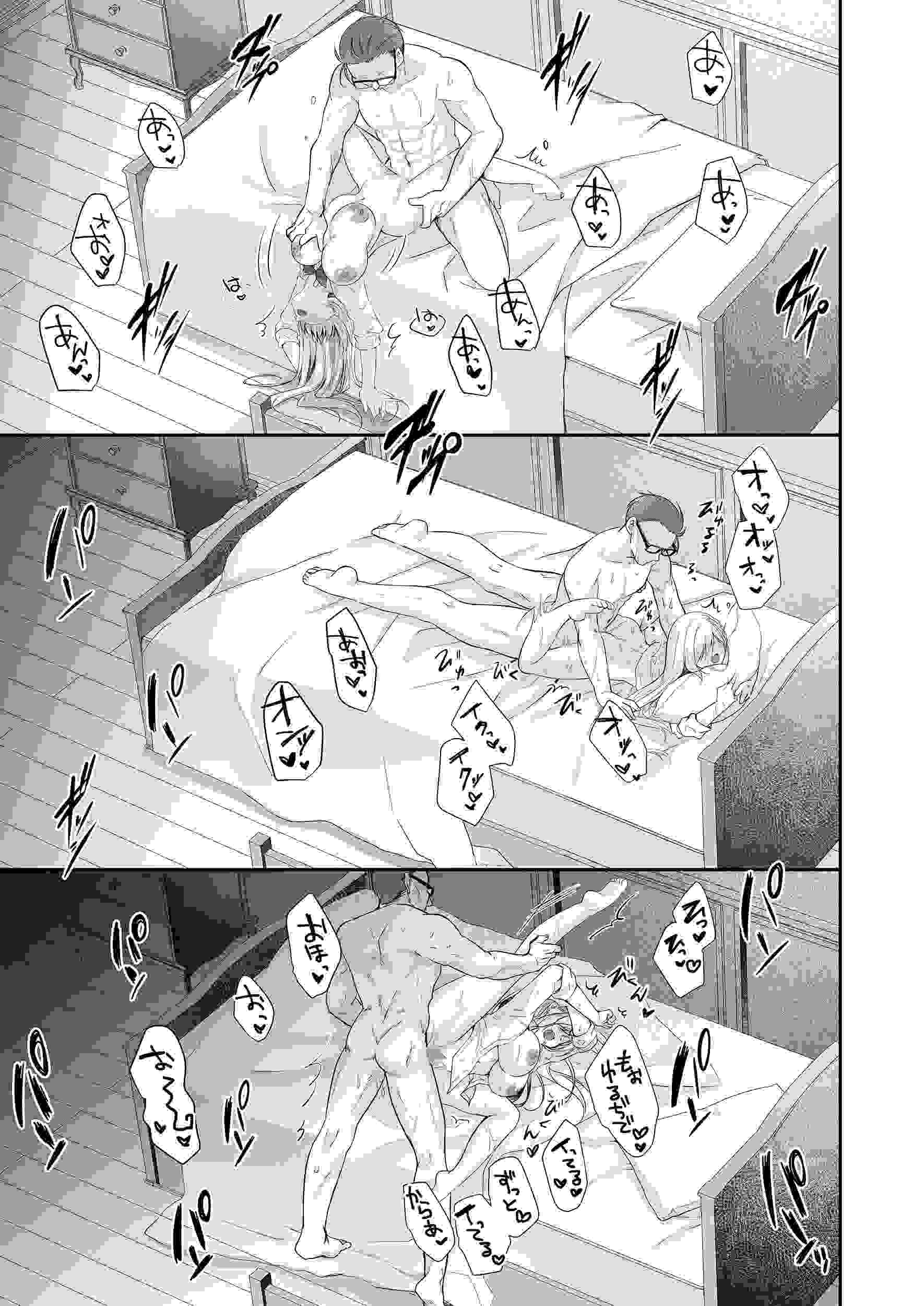 異世界輪●3〜人生舐めプしてたPJがスキル:極上まんこで便所待ったなしだった件〜+聖女アフター特別収録 异世界轮盘●3 - 那个自以为是的PJ,技能:极品美女,在厕所等得不耐烦了~ + 圣女特别收录-第15张图片-萌站 異世界輪●3〜人生舐めプしてたPJがスキル:極上まんこで便所待ったなしだった件〜+聖女アフター特別収録 异世界轮盘●3 - 那个自以为是的PJ,技能:极品美女,在厕所等得不耐烦了~ + 圣女特别收录-第15张图片-萌站