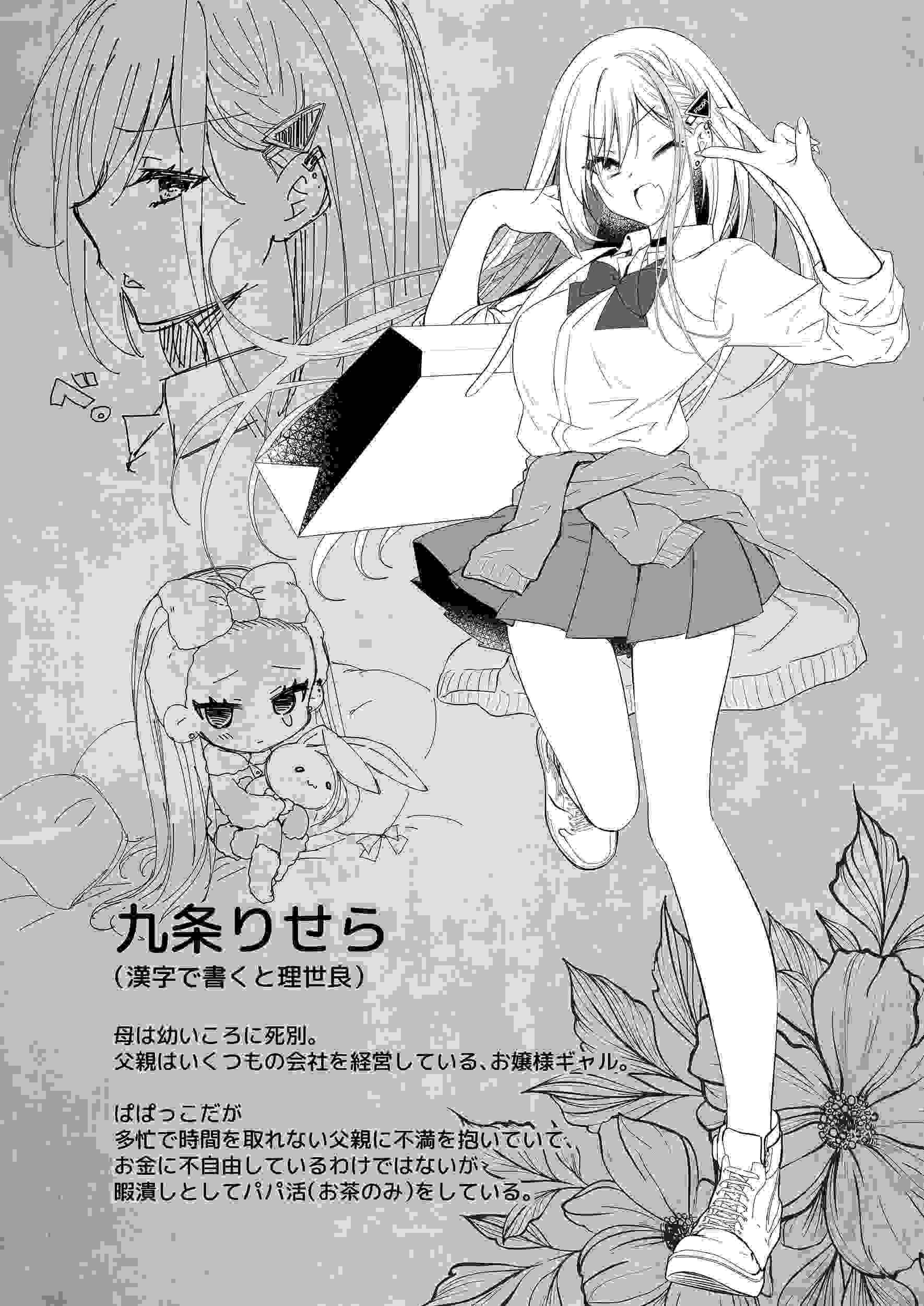 異世界輪●3〜人生舐めプしてたPJがスキル:極上まんこで便所待ったなしだった件〜+聖女アフター特別収録 异世界轮盘●3 - 那个自以为是的PJ,技能:极品美女,在厕所等得不耐烦了~ + 圣女特别收录-第36张图片-萌站 異世界輪●3〜人生舐めプしてたPJがスキル:極上まんこで便所待ったなしだった件〜+聖女アフター特別収録 异世界轮盘●3 - 那个自以为是的PJ,技能:极品美女,在厕所等得不耐烦了~ + 圣女特别收录-第36张图片-萌站