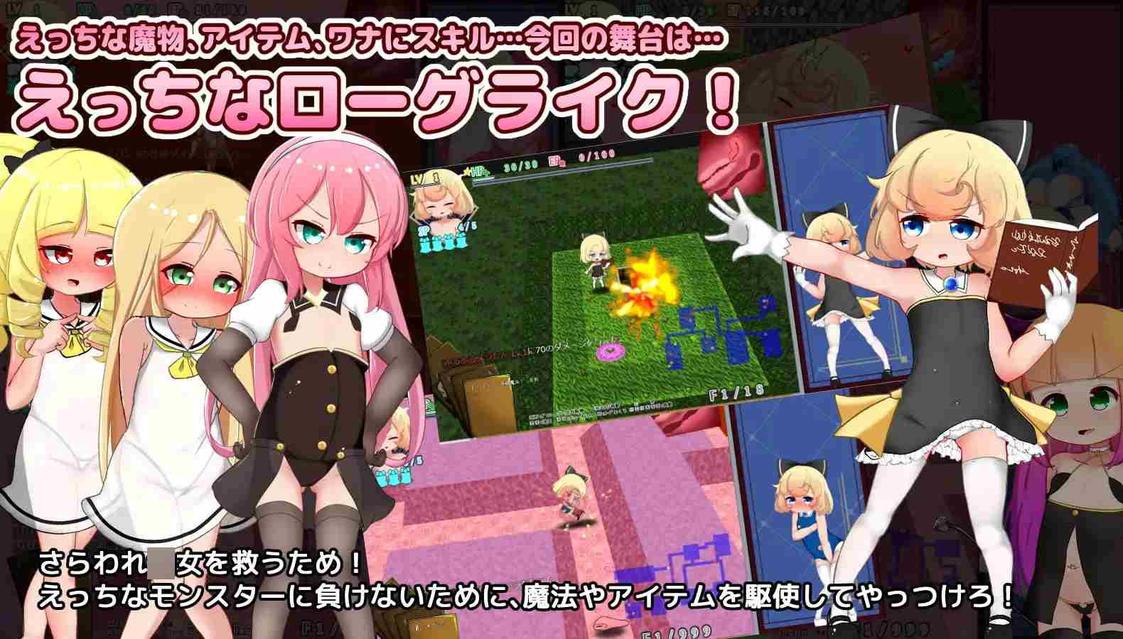 PC-リリィちゃんと不思議でえっちなダンジョン v1.04 AI翻中文-第3张图片-萌站