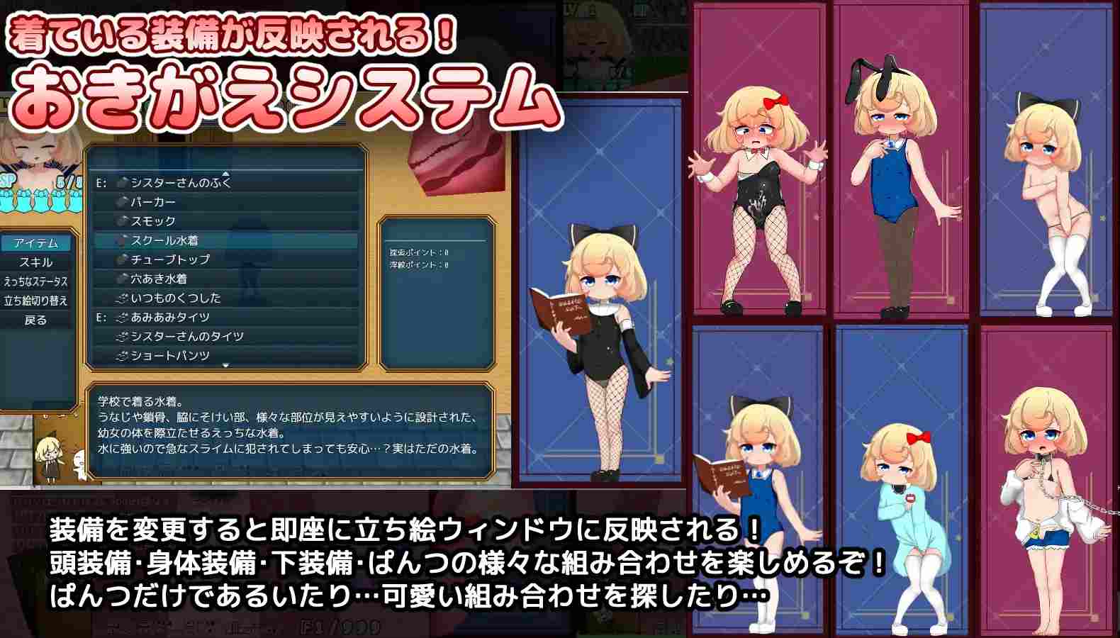 PC-リリィちゃんと不思議でえっちなダンジョン v1.04 AI翻中文-第7张图片-萌站