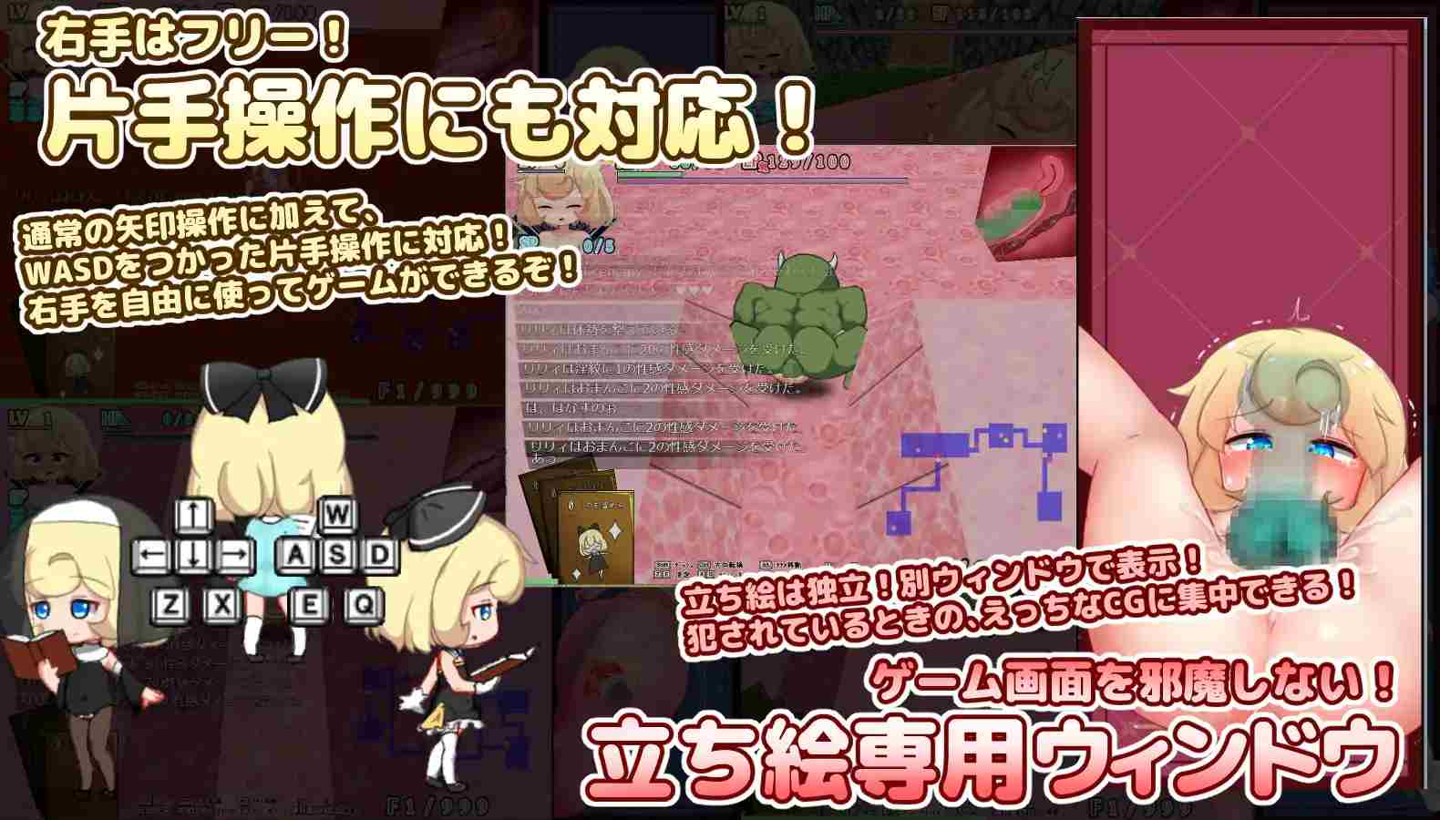 PC-リリィちゃんと不思議でえっちなダンジョン v1.04 AI翻中文-第8张图片-萌站