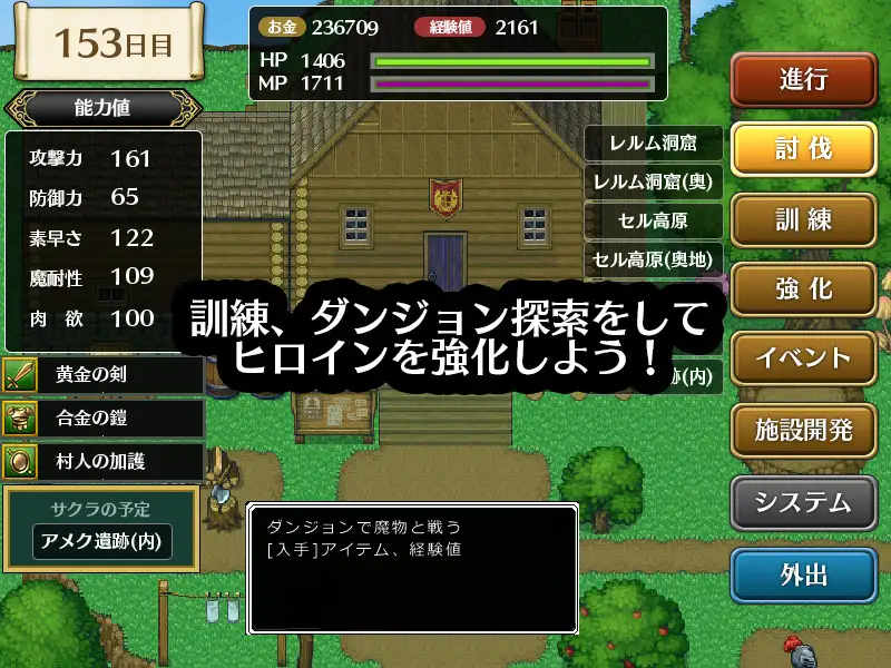 PC-霧の遺跡と一人の剣士 v1.03 AI翻中文-第3张图片-萌站