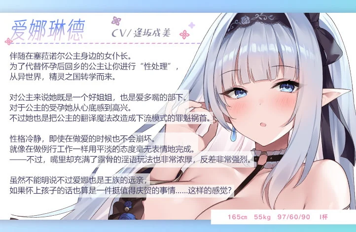 【汉化】[RJ380583][青春×フェティシズム]JK精灵的异世界孕活2~女仆精灵的例行公事小穴性处理工作~-第1张图片-萌站