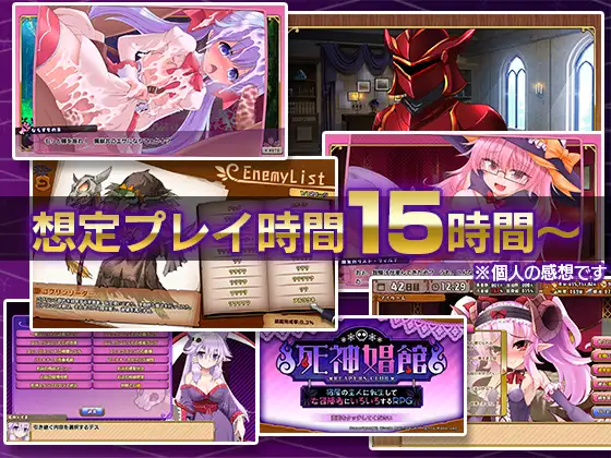 【DLsite/多女主/实时机翻/CV/DLC】死神娼馆：宿屋主人与女冒险者的没羞没臊RPG！/死神娼館 ～ 宿屋の主人に転生して女冒険者にいろいろするRPG【社团名：サークル冥魅亭/RJ237778】-第2张图片-萌站