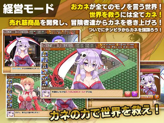 【DLsite/多女主/实时机翻/CV/DLC】死神娼馆：宿屋主人与女冒险者的没羞没臊RPG！/死神娼館 ～ 宿屋の主人に転生して女冒険者にいろいろするRPG【社团名：サークル冥魅亭/RJ237778】-第4张图片-萌站