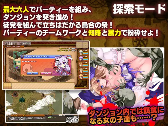 【DLsite/多女主/实时机翻/CV/DLC】死神娼馆：宿屋主人与女冒险者的没羞没臊RPG！/死神娼館 ～ 宿屋の主人に転生して女冒険者にいろいろするRPG【社团名：サークル冥魅亭/RJ237778】-第5张图片-萌站