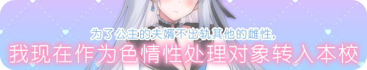 【汉化】[RJ380583][青春×フェティシズム]JK精灵的异世界孕活2~女仆精灵的例行公事小穴性处理工作~-第3张图片-萌站