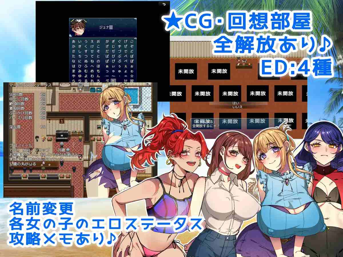 【DLsite/正太/中出/口交/AI汉化/动态】NTR-姐姐救援队！海贼团！/妹妹的救援隊海盜/お姉ちゃんを助け隊!海賊団!【RJ01283940/社团:みるくせーき】-第4张图片-萌站