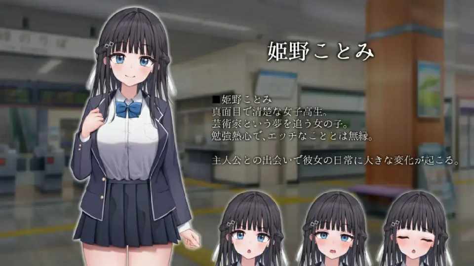 [SLG/PC/机翻汉化] 时间停止电车～停下时间尽情痴汉⁉～ Ver1.1 時間停止電車～時を止めて痴漢し放題⁉～-第1张图片-萌站