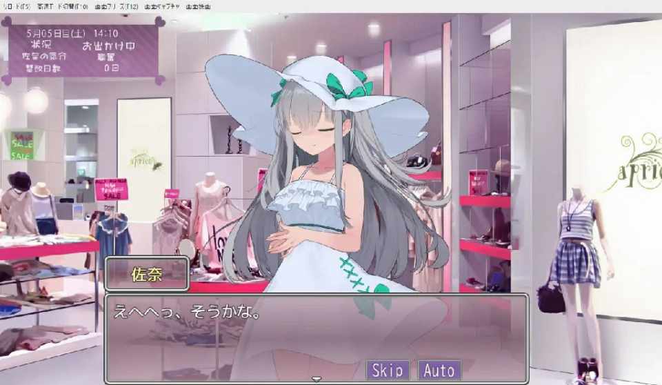 [SLG/AI汉化] 妹妹养成！ いもうとしみゅれーしょん! PC-第1张图片-萌站