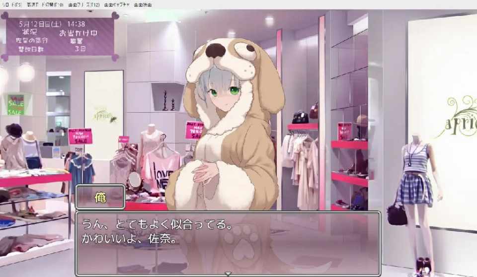 [SLG/AI汉化] 妹妹养成！ いもうとしみゅれーしょん! PC-第3张图片-萌站