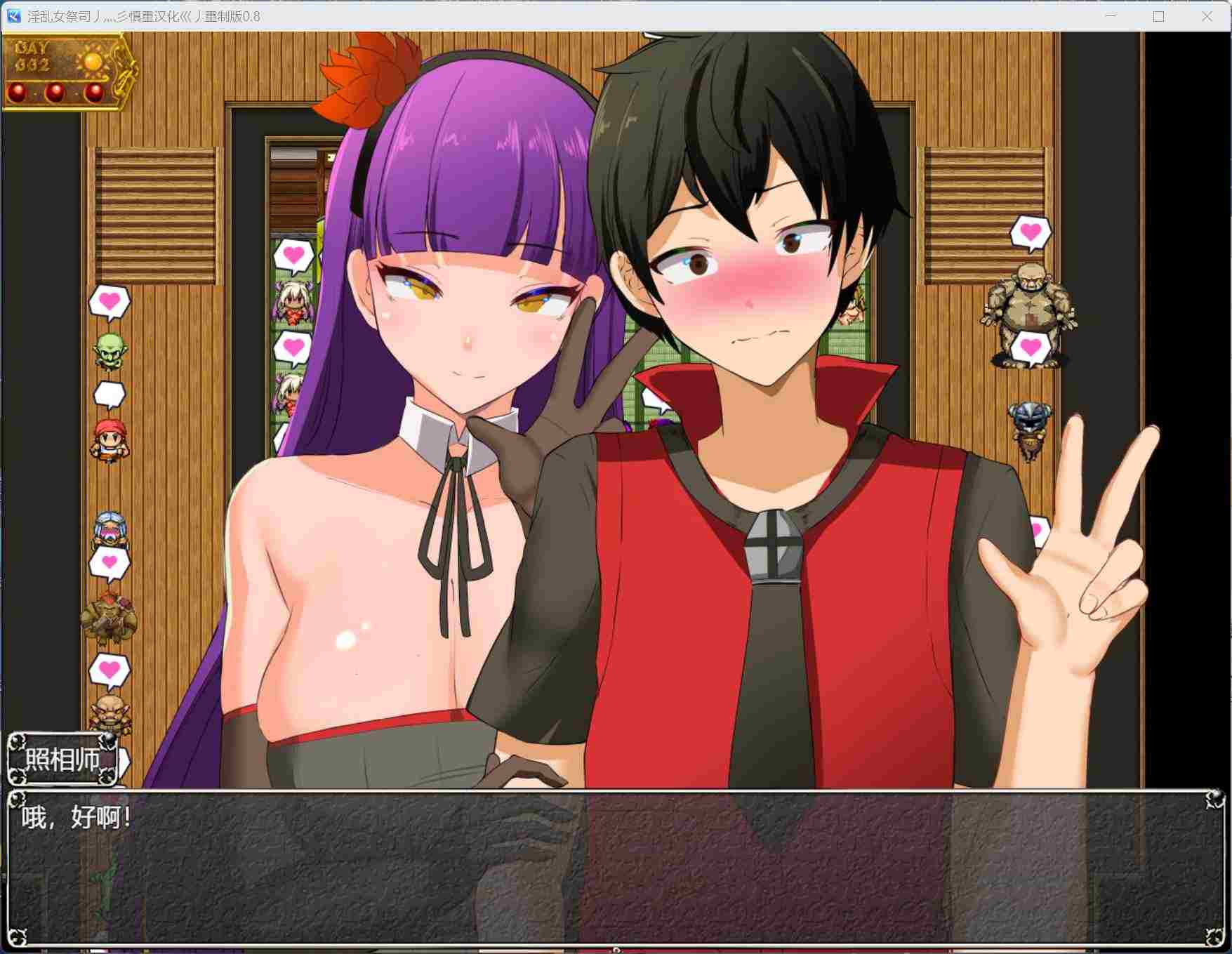 【爆款RPG/汉化/动态】NTR女祭司 Ver0.93 重置汉化版+回想屋【更新/4.1G】-第5张图片-萌站