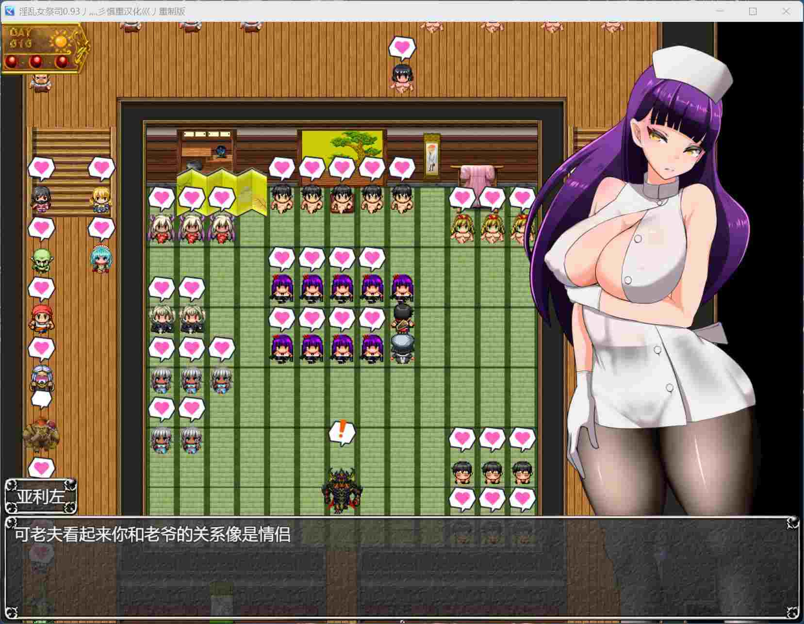 【爆款RPG/汉化/动态】NTR女祭司 Ver0.93 重置汉化版+回想屋【更新/4.1G】-第7张图片-萌站