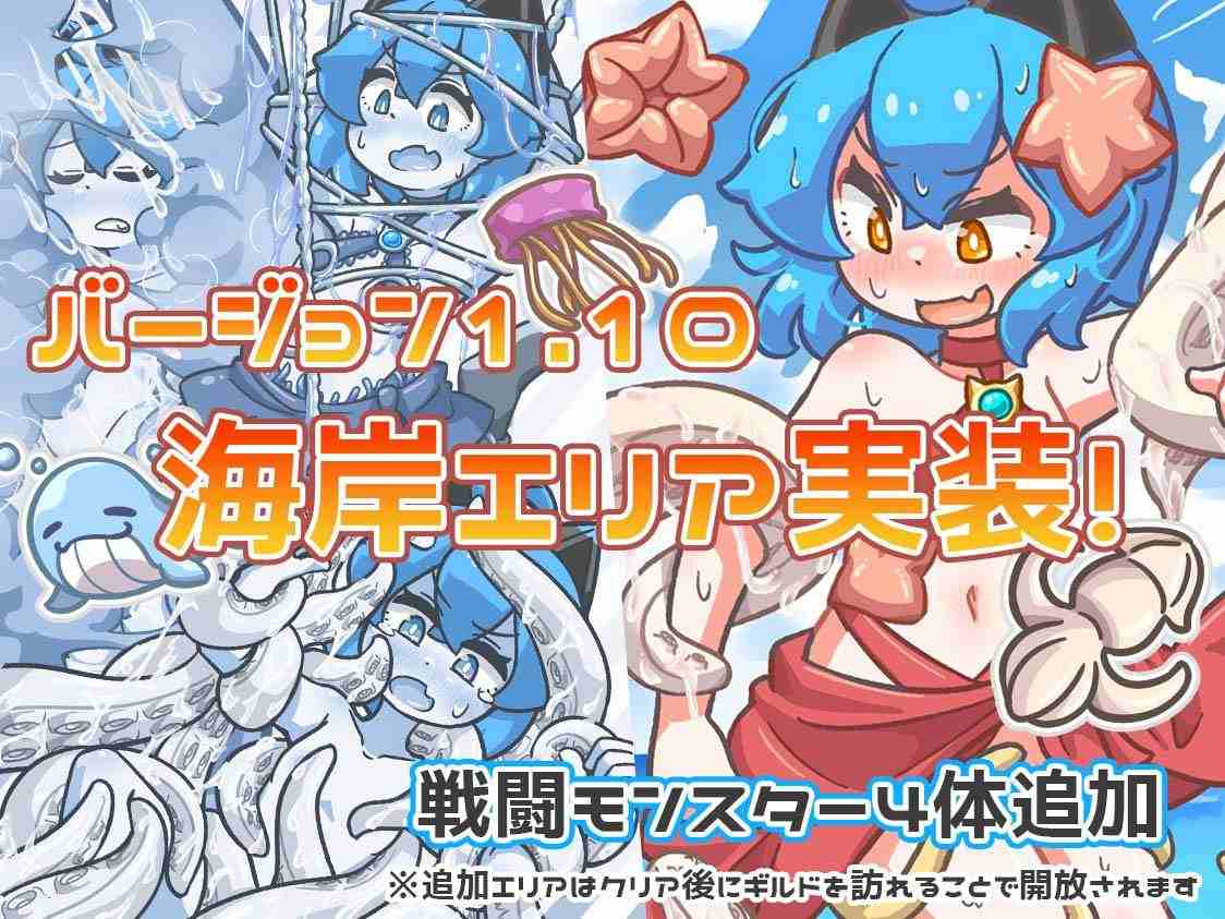  突变！ (ミューテーション!)-第5张图片-萌站