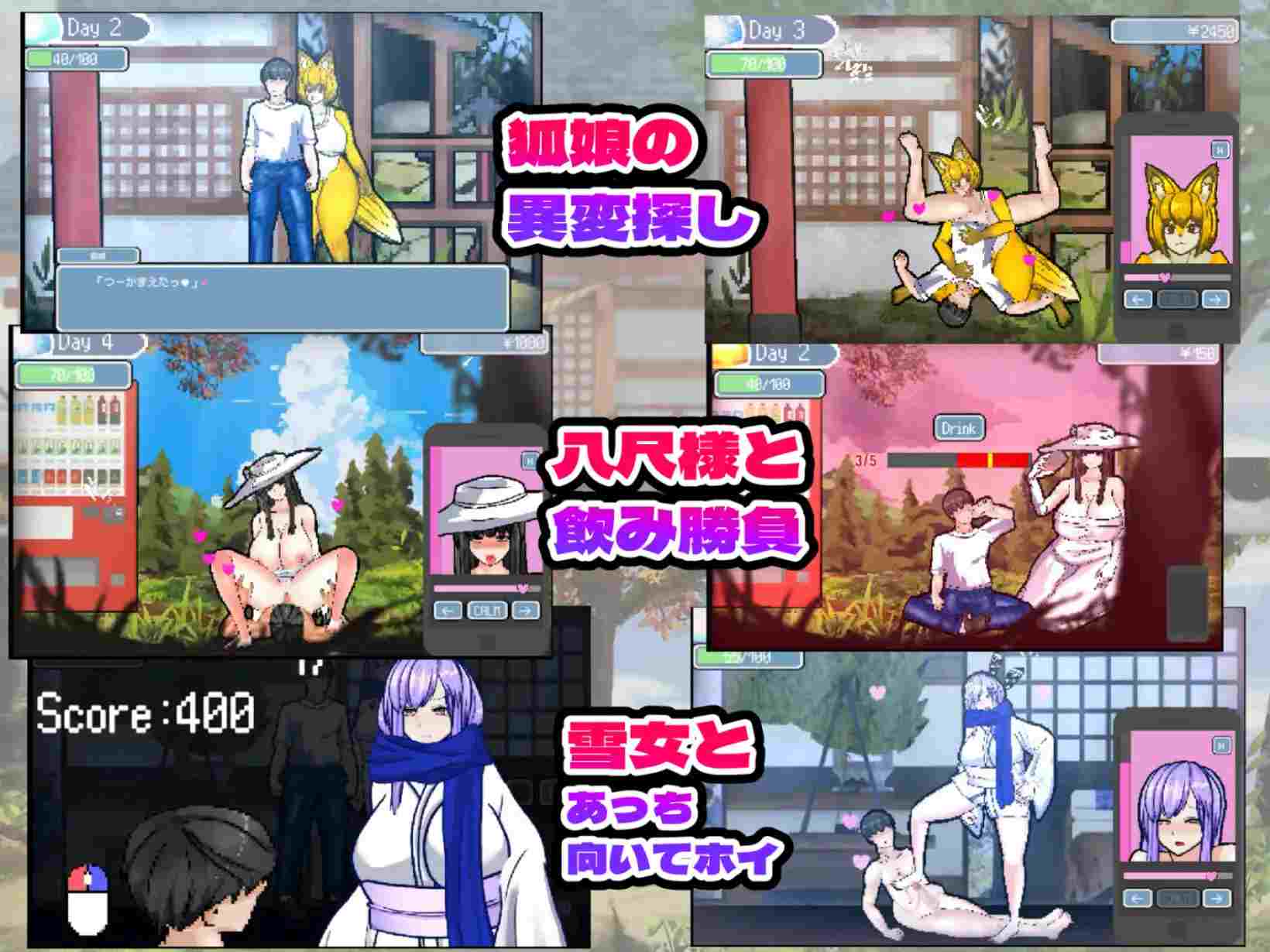 [250121] 怪奇异闻录夏日神秘事件    PC 生肉 RPG  1.85G  怪奇異聞録サマータイムミステリー-第2张图片-萌站