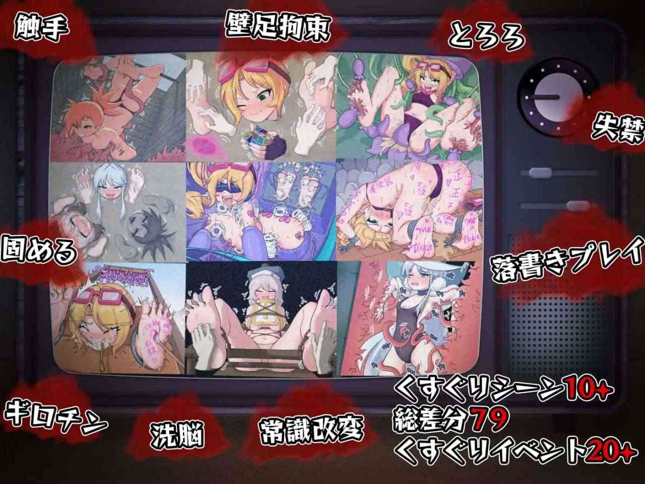 【日式RPG/凌辱羞辱/PC】莉卡与索哈伊之村 官方中文版【863 MB】-第3张图片-萌站