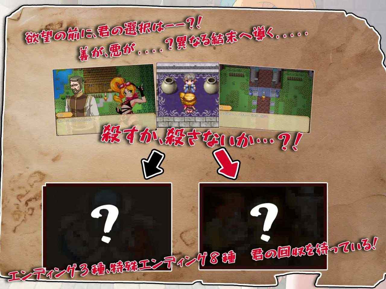 【日式RPG/凌辱羞辱/PC】莉卡与索哈伊之村 官方中文版【863 MB】-第7张图片-萌站