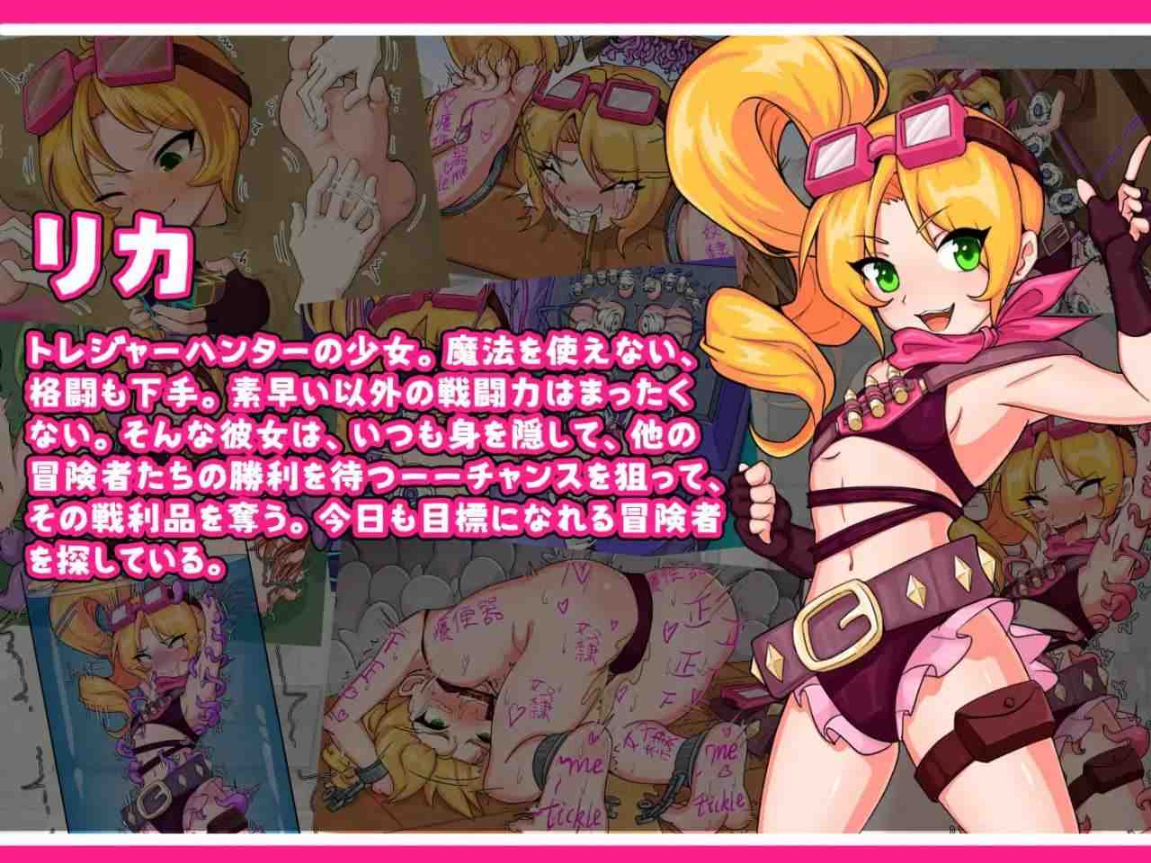 【日式RPG/凌辱羞辱/PC】莉卡与索哈伊之村 官方中文版【863 MB】-第8张图片-萌站